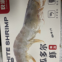 厄瓜多尔白虾🦐🦐🦐