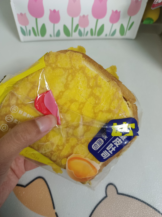 宏途面包