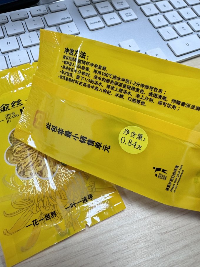 印象堂茶类