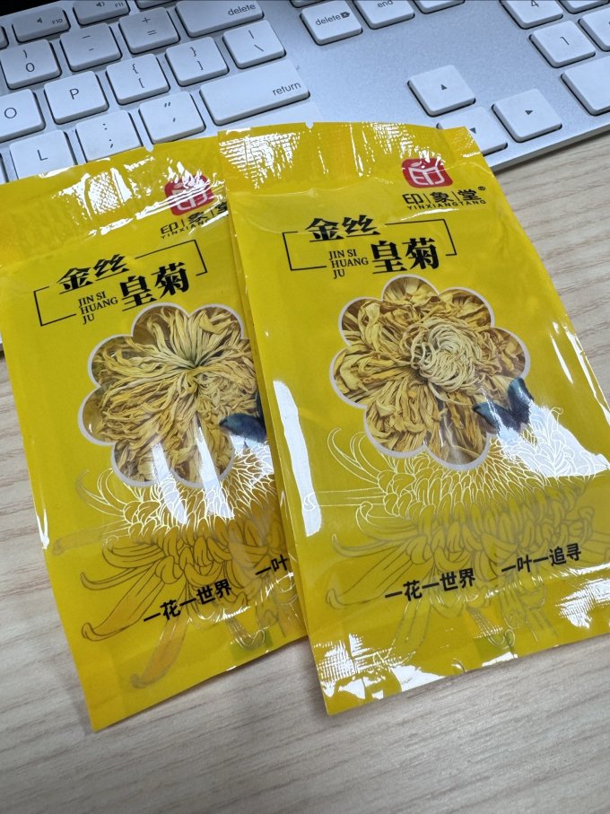 印象堂茶类