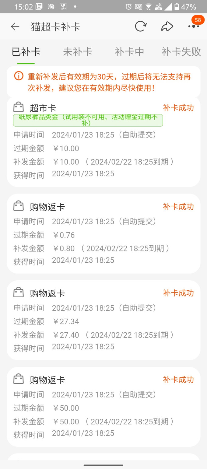 支付