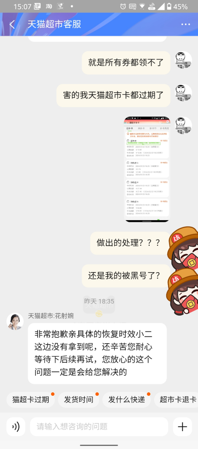 支付