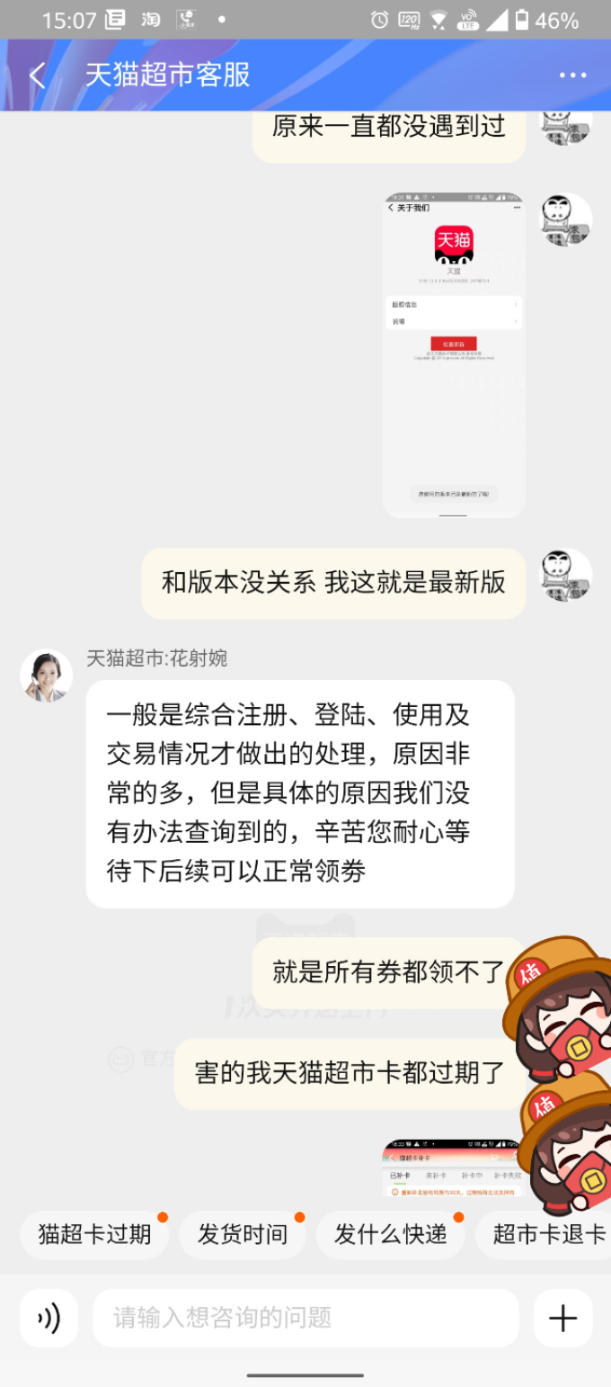 支付