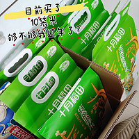 买了10次十月稻田胚芽米，在天猫超市换购了10次！家里堆满了年货！