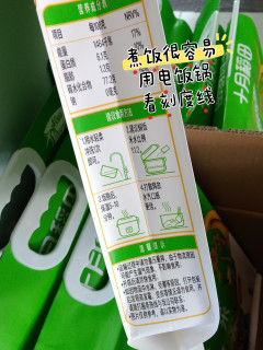 买了10次十月稻田胚芽米，在天猫超市换购了10次！家里堆满了年货！