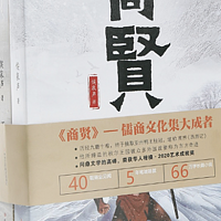 书单｜10本不容错过的经典创业小说，值得回味一生