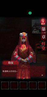 《纸嫁衣》，中式恐怖手游的出圈之作!