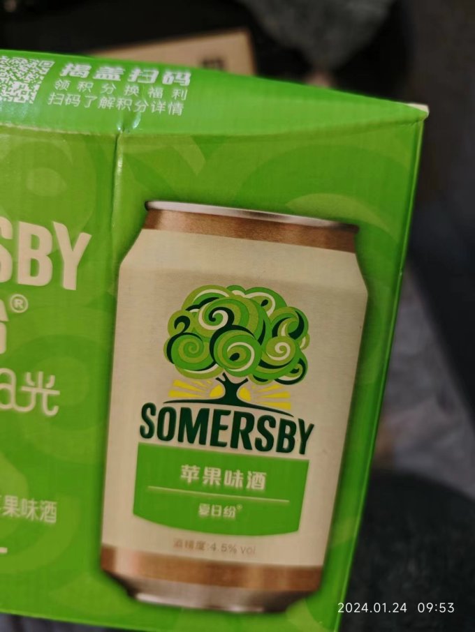 夏日纷其他酒类