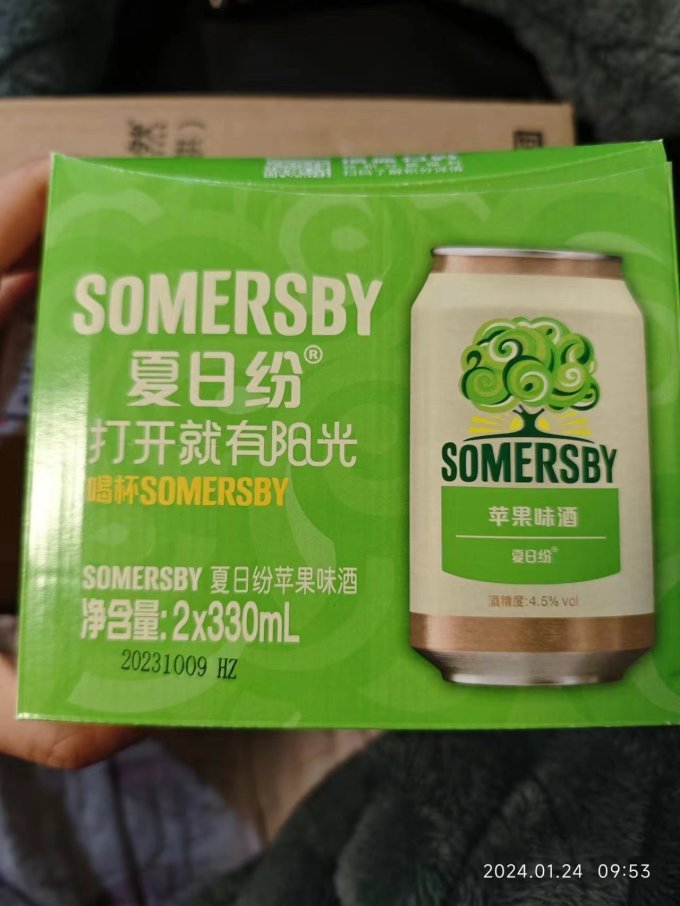 夏日纷其他酒类