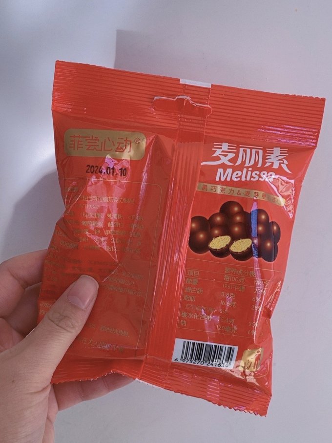 金冠优品糖果巧克力