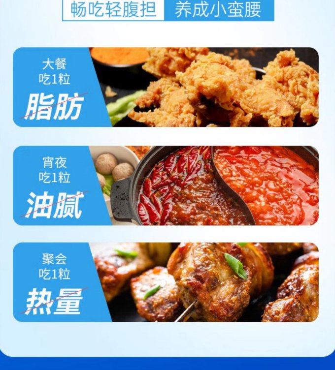 舒尔佳消化系统