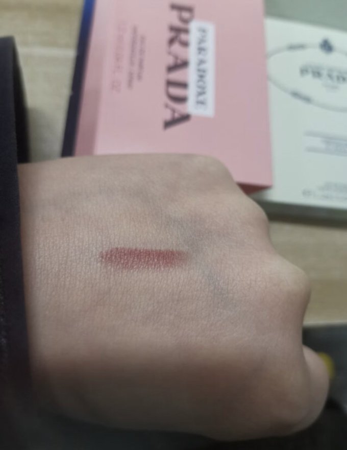 普拉达唇部彩妆