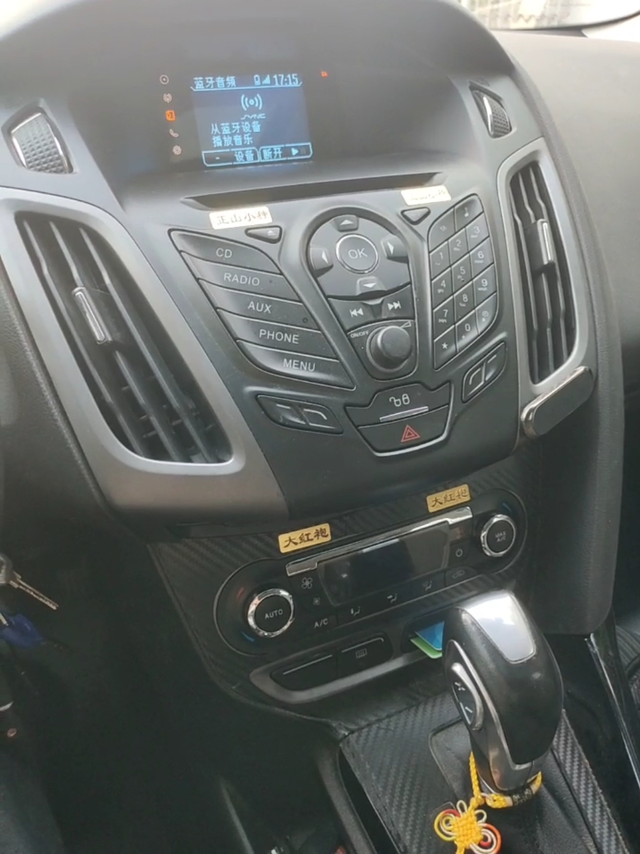 冬日旅行，怎能不在车上放点好听的音乐