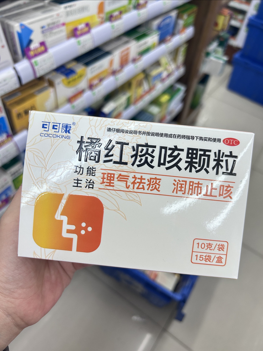 橘红咳喘颗粒图片