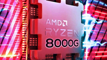 AMD 新一代 Ryzen 8000G APU 两款处理器性能出炉，对比上一代提升明显