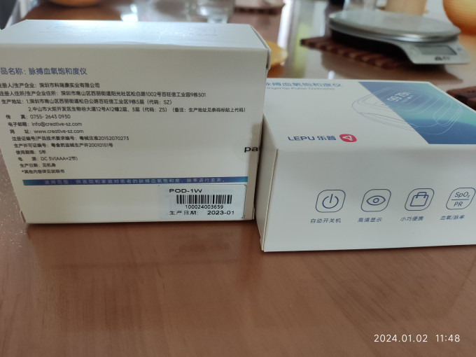 乐普医疗血氧仪