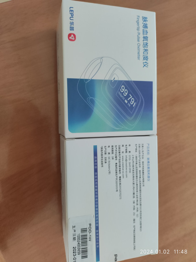 乐普医疗血氧仪