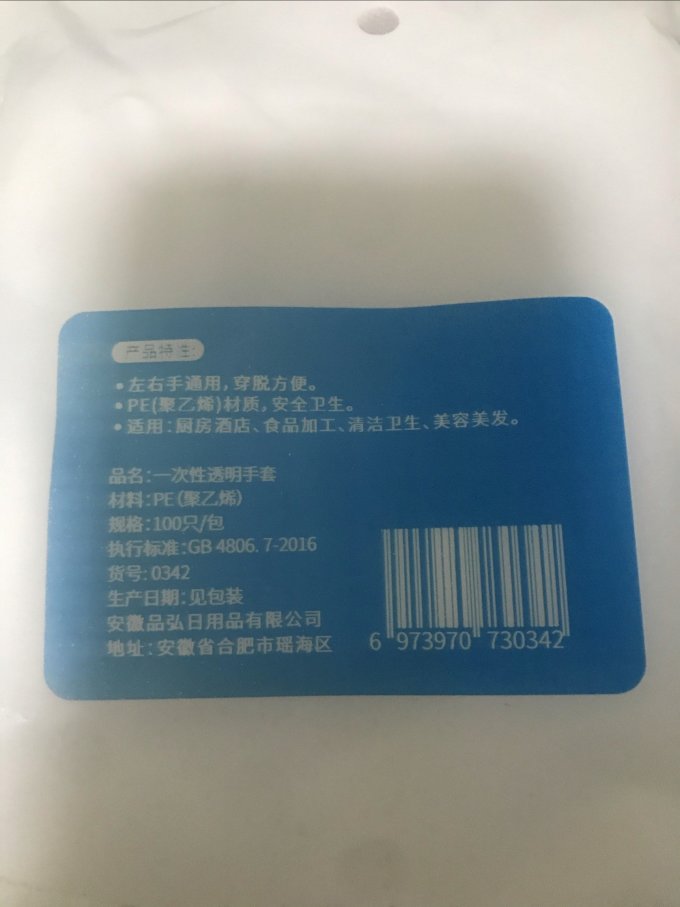 洁又佳餐具