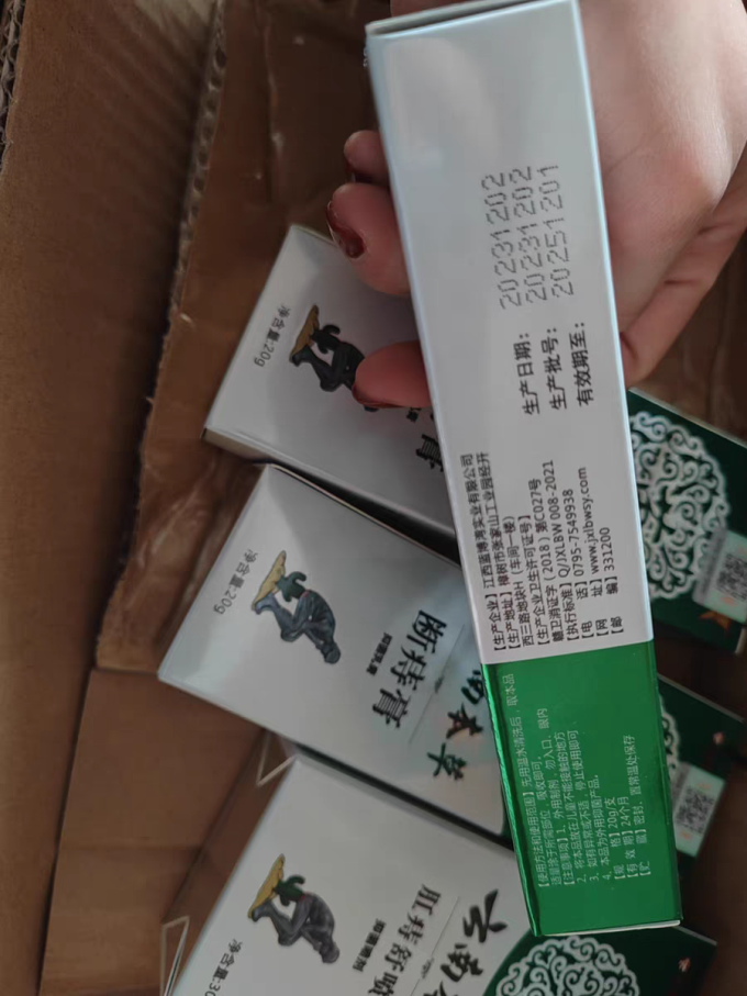 佰易来日常用药