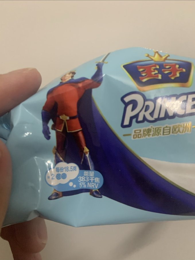 王子啤酒饼干