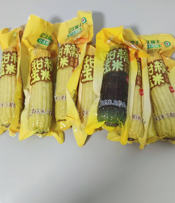 金沃瑞丰蔬菜