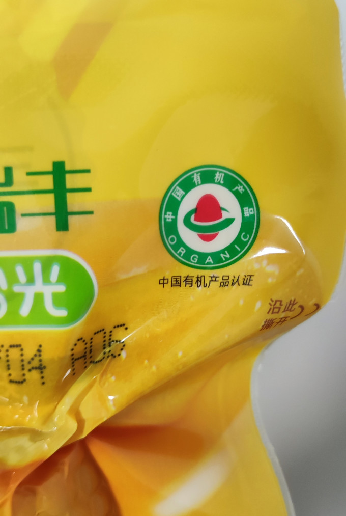金沃瑞丰蔬菜