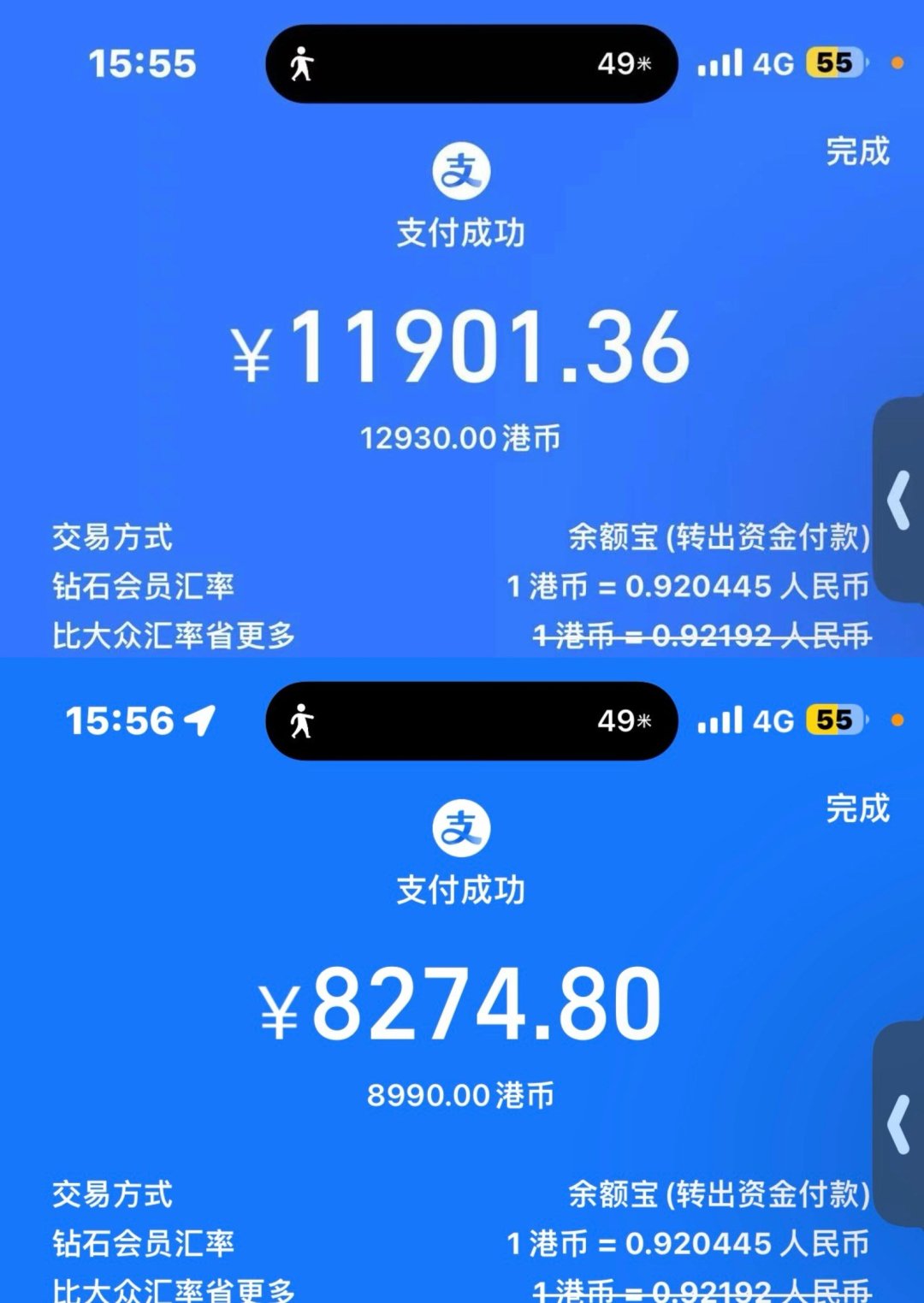 赴港买相机好难🤯_什么值得买