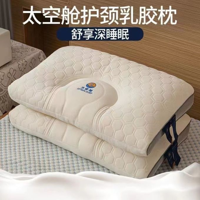 床上家纺