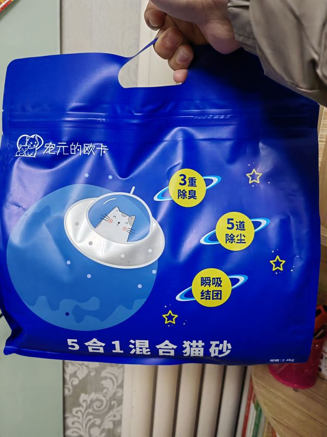 好用的猫砂