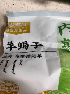 好食材，才有好口味！