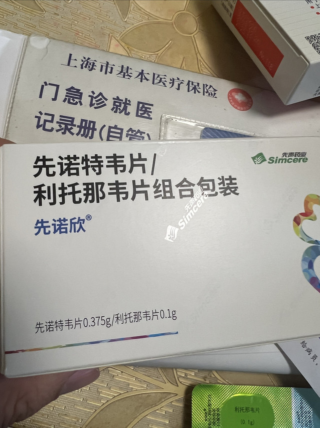 据说是特效药，折磨了三天，试试看