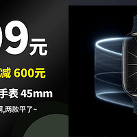 生活好优惠 篇340：限时立减 600元：Apple Watch S9 手表【45mm】版 2599,买41老用户被气哭!