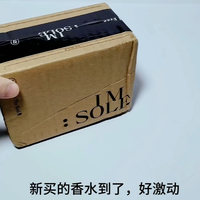 冷艳千金女主香，真的爱了～