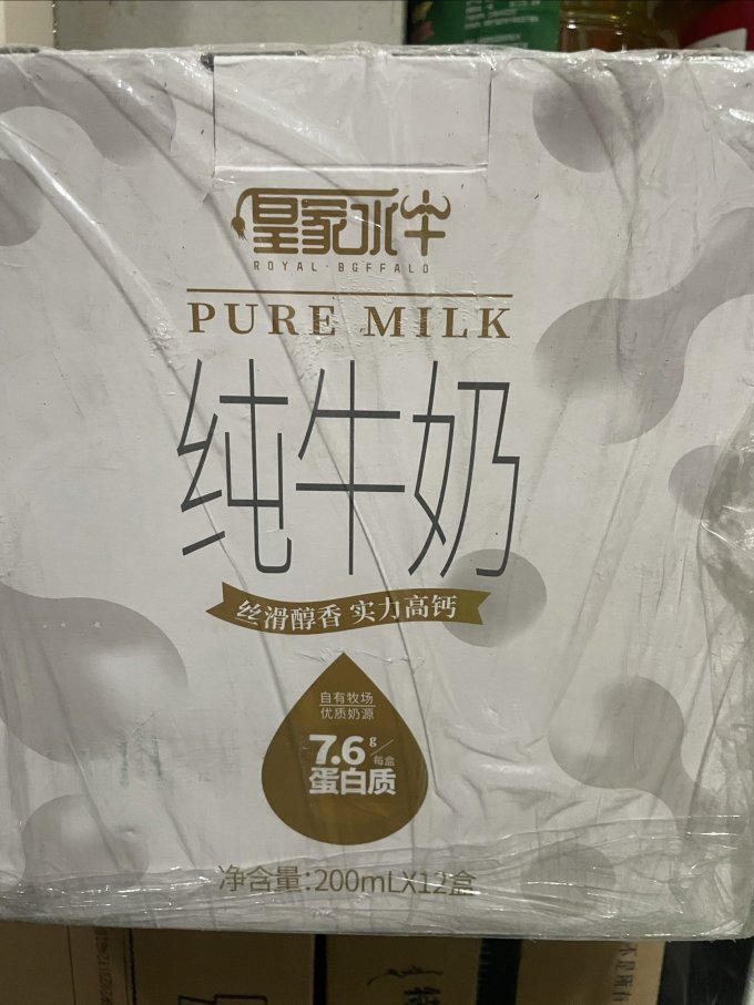 皇氏乳业其他奶类