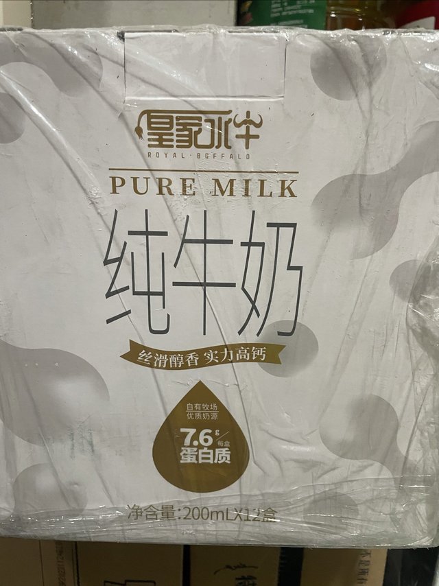 感谢好心人爆料，让我买到一盒不到2块钱的水牛奶！
