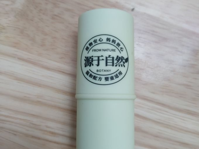 植物妈妈宝宝驱蚊