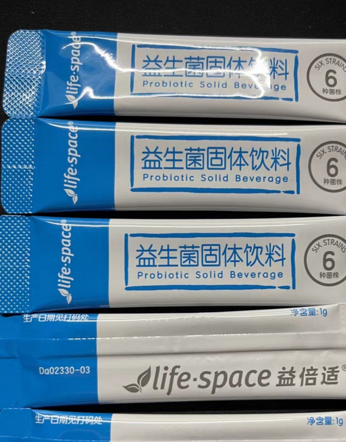 益倍适基础健康