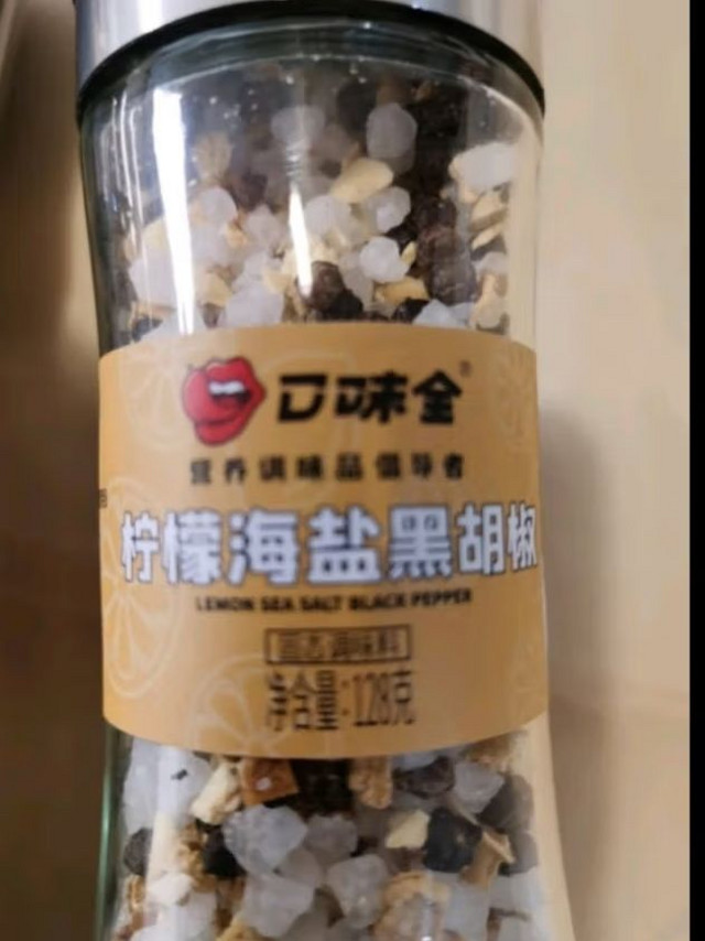 口味全 柠檬海盐黑胡椒粒研磨碎粉瓶128g