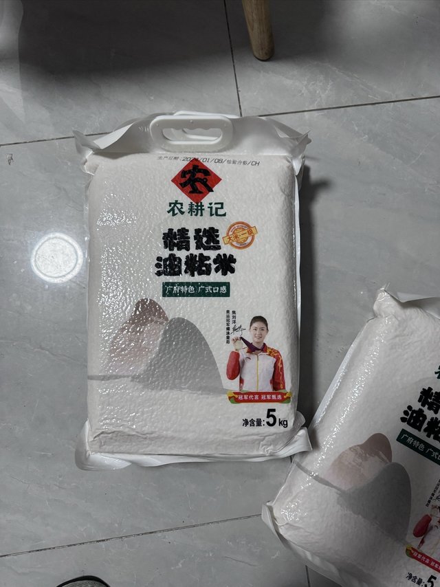 南方人眼里得长粒米