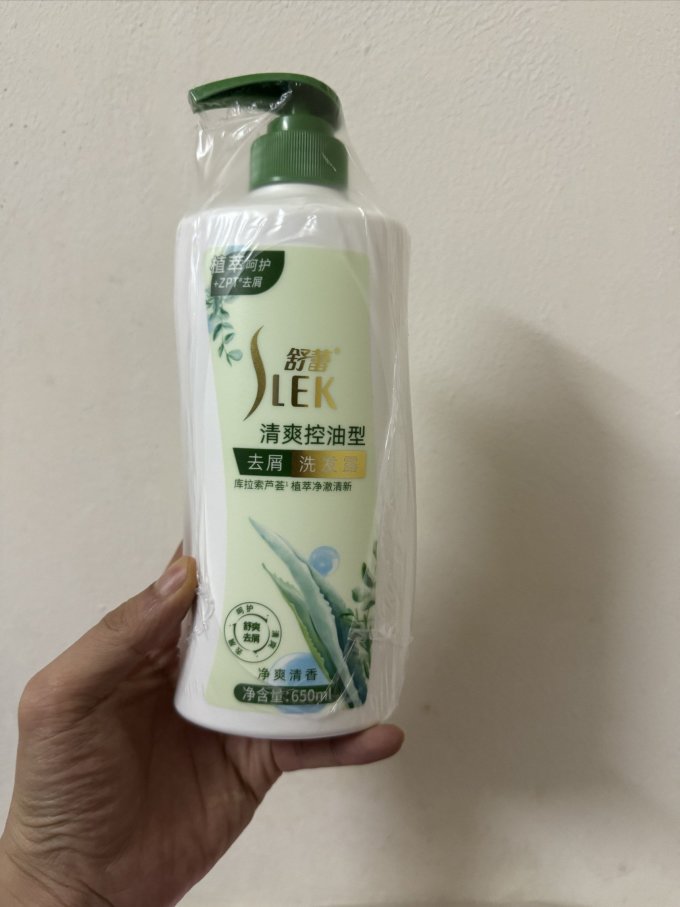 舒蕾洗护套装