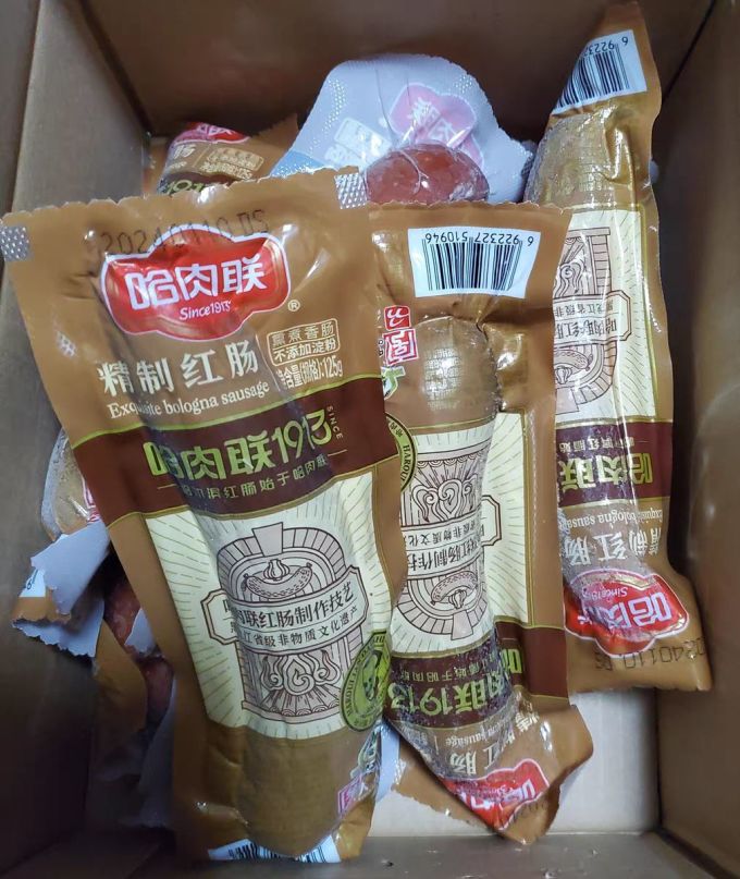 哈肉联方便食品