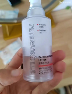 毕生之研屏障修护厚脸皮乳霜
