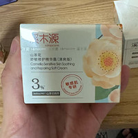 溪木源山茶花面霜