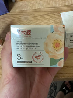 溪木源山茶花面霜