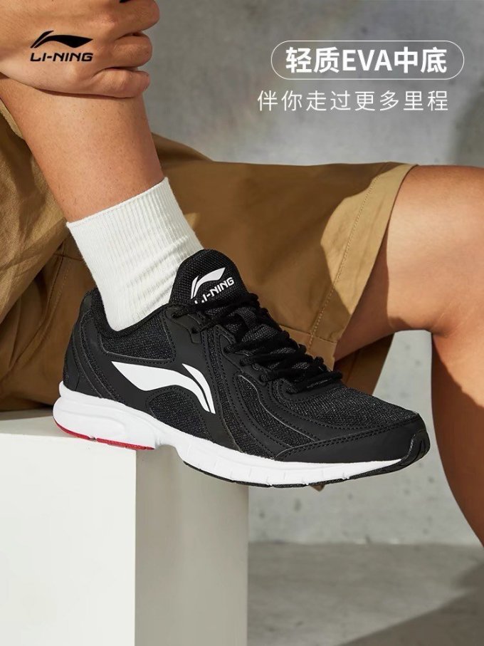 李宁跑鞋