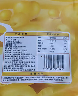 鲁花自然香料酒500ml 酿造黄酒 零添加防腐剂炖鸡炖肉炒菜 家用调料