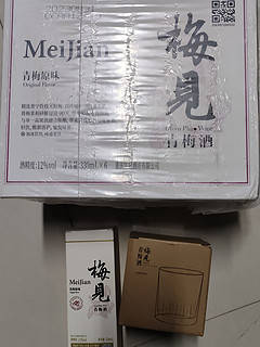 梅见 青梅酒 12度 330ml*6瓶 整箱装 