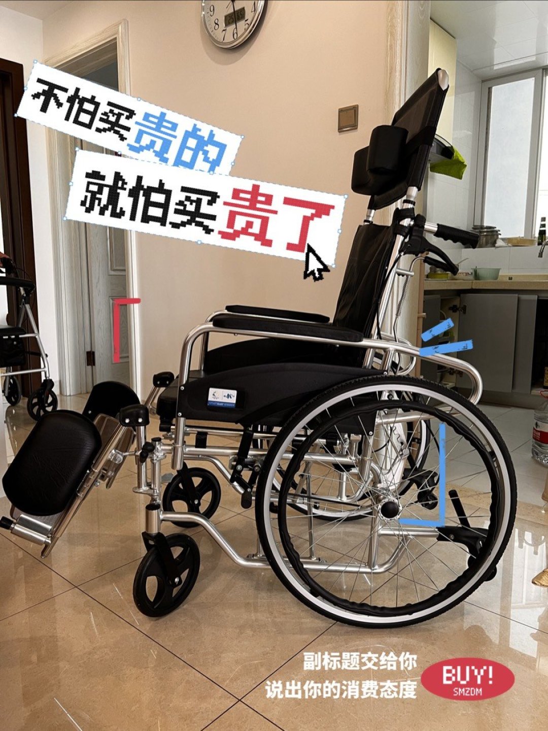 这款凯洋牌多功能高靠背轮椅,对要走远路,出远门的行动不便者,甚至是