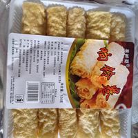 舌尖上的创意盛宴:三秒做腐皮虾滑卷火锅
