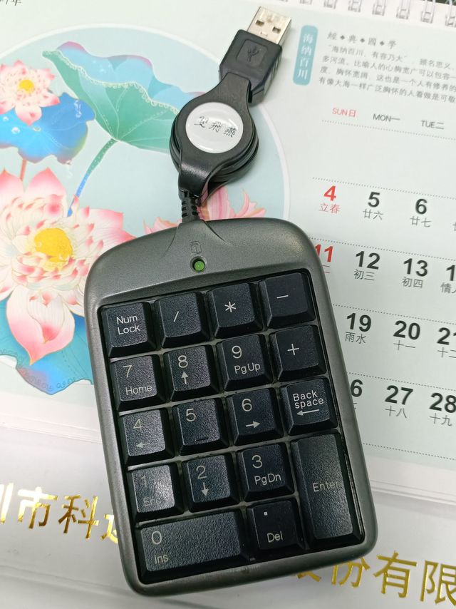 双飞燕数字小键盘